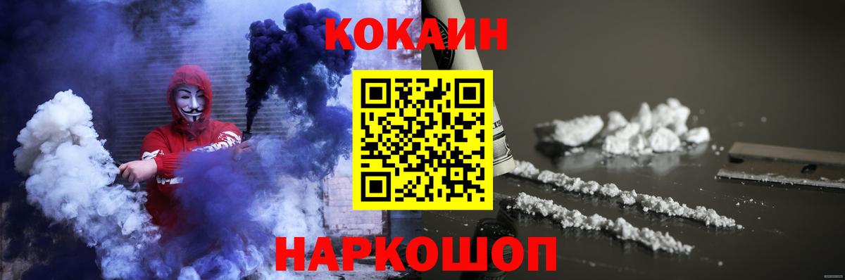 Меф МЯУ МЯУ   Alpha PVP СК кристаллы  Норильск  COCAIN  Где найти наркотики?  LSD-25  Вход с VPN  ГАШИШ 