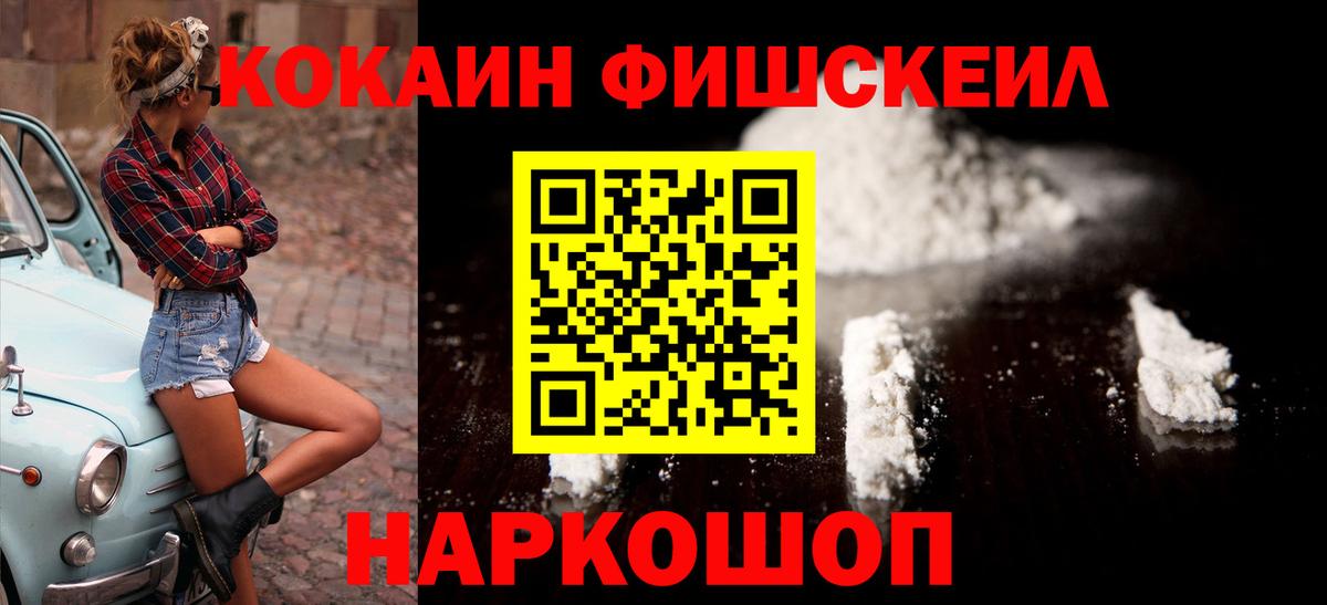 Кокаин Эквадор Норильск