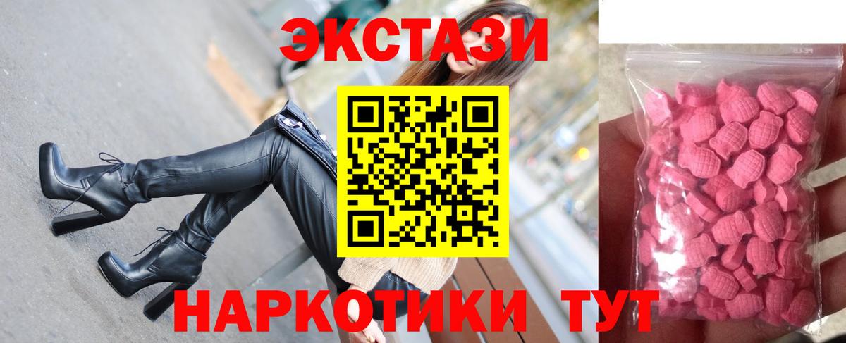 omg вход  Ecstasy диски  Норильск  Вход с VPN  Ecstasy 99%  Ecstasy 