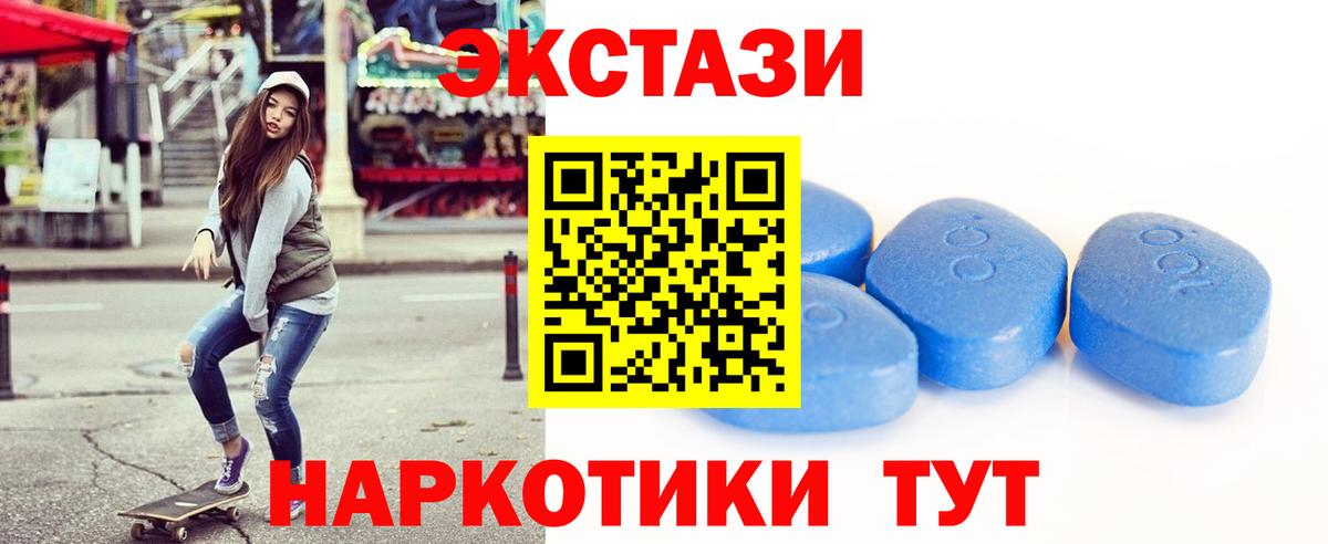 ЭКСТАЗИ Cube Норильск