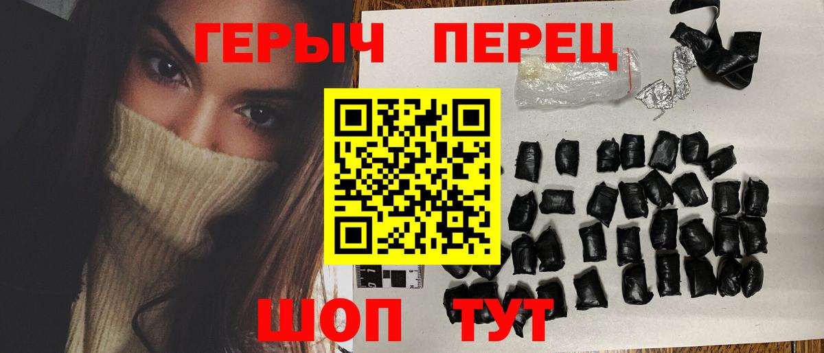 Норильск  ГЕРОИН герыч  ГЕРОИН  Вход с VPN 