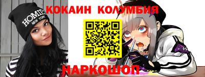 мефедрон Туймазы