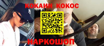 мефедрон Туймазы