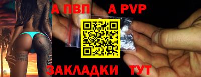 мефедрон мука Тулун