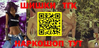 меф Тула