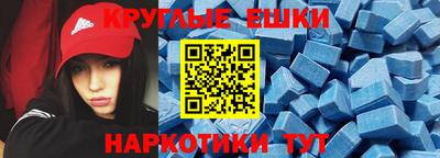 меф Тула
