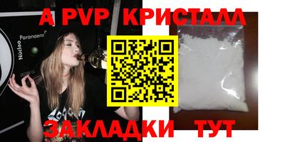 мефедрон Туймазы