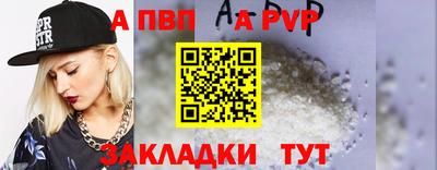 мефедрон мука Тулун