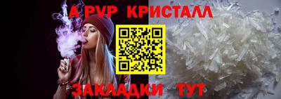 мефедрон Туймазы