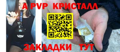 мефедрон мука Тулун