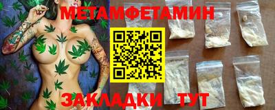 мефедрон Туймазы