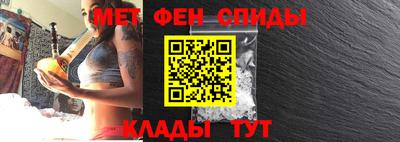 мефедрон мука Тулун