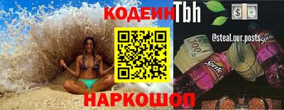 мефедрон Туймазы