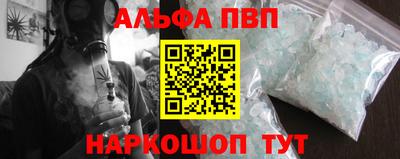 мефедрон мука Тулун