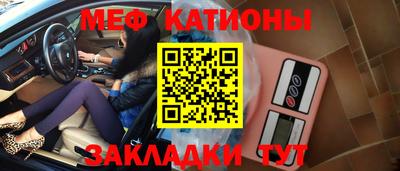 мефедрон Туймазы