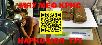мефедрон Туймазы