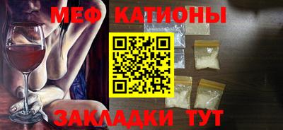 мефедрон Туймазы