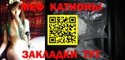меф Тула