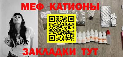 мефедрон Туймазы