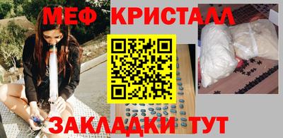 мефедрон Туймазы
