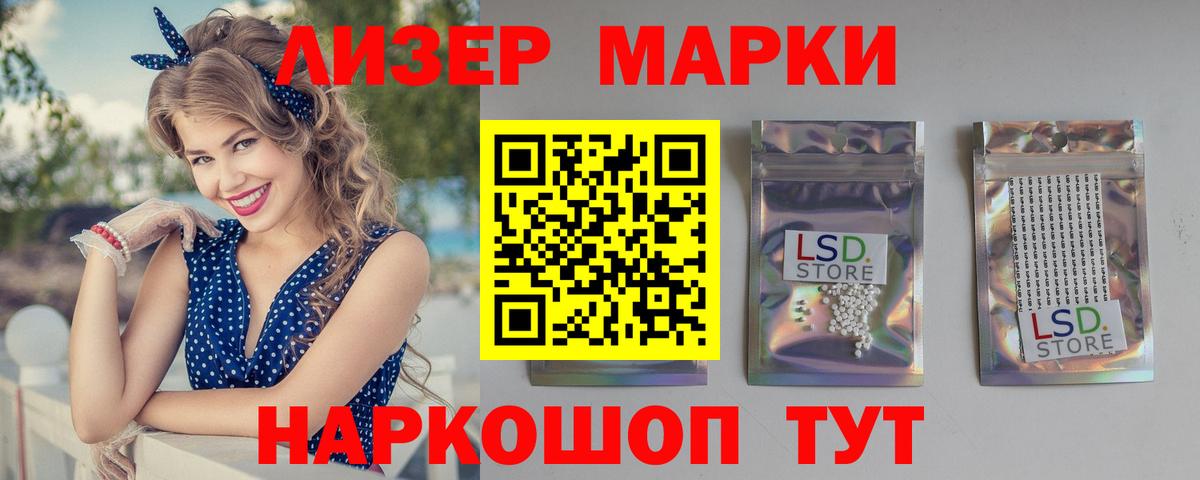 LSD-25 экстази ecstasy Норильск