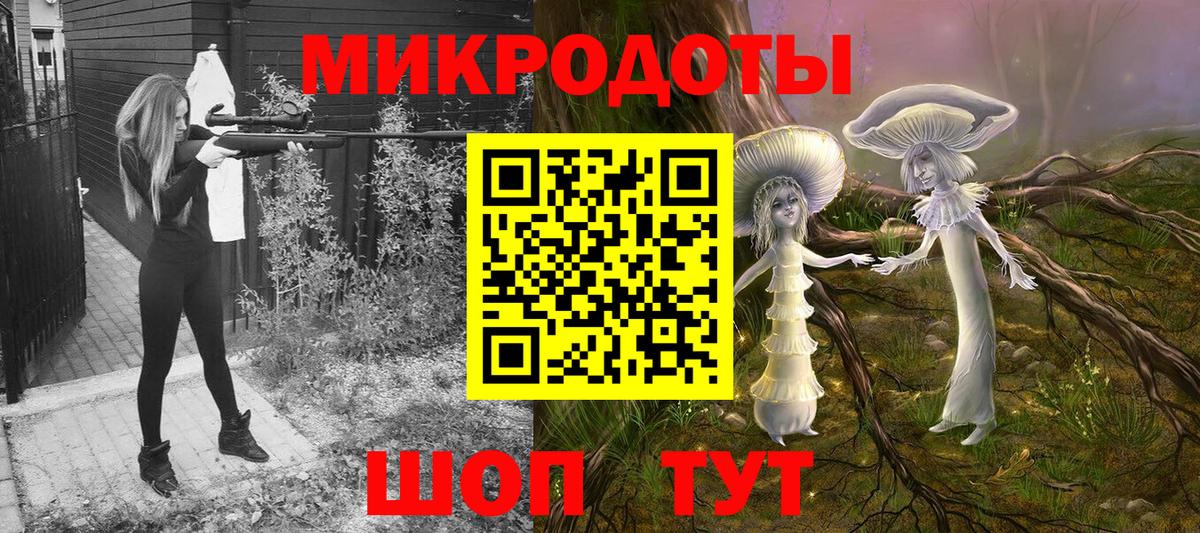 Норильск  Галлюциногенные грибы GOLDEN TEACHER  Вход с VPN 