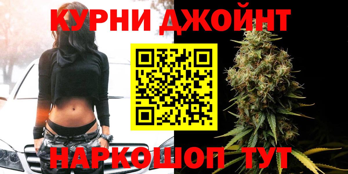 Канабис план Норильск